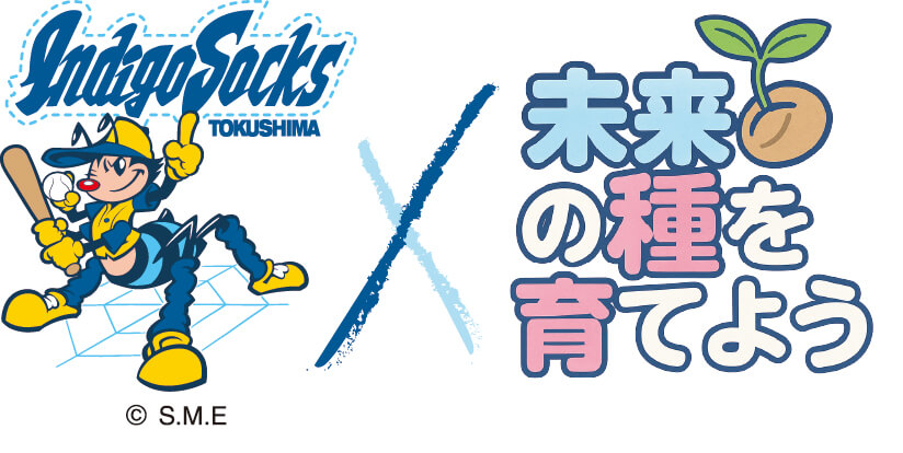 おしごと体験2026